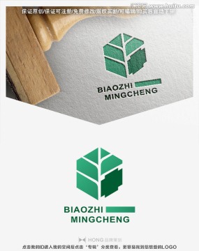 葉子 醫(yī)療 LOGO 標(biāo)志