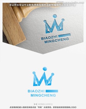 皇冠 冰 LOGO 標(biāo)志