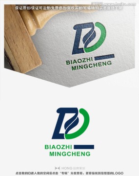 D 叶子 LOGO 标志