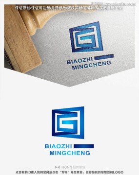 G 字母 LOGO 標志