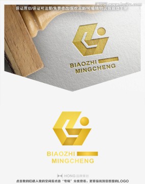 LOGO 標(biāo)志