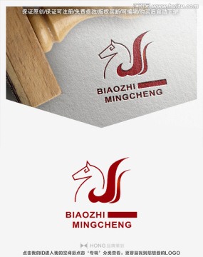 马 LOGO 标志