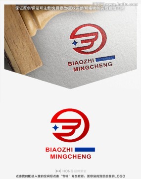 B 字母 LOGO 标志