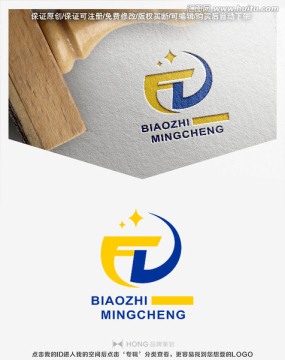 FD 字母 LOGO 標志