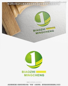 J 字母 LOGO 標(biāo)志