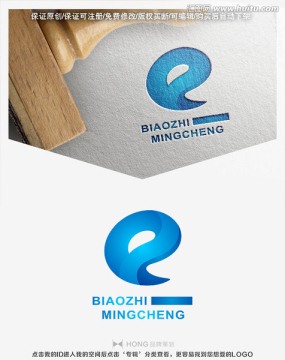 E 字母 LOGO 標(biāo)志
