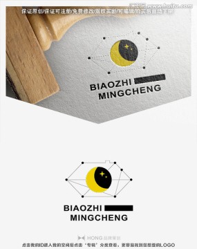 攝影 LOGO 標志