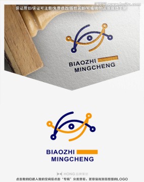 眼睛 LOGO 標(biāo)志
