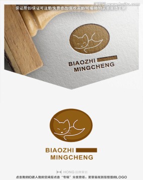 貓 LOGO 標志