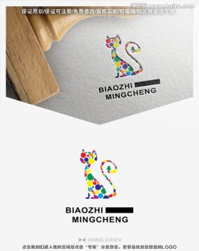 貓 LOGO 標(biāo)志