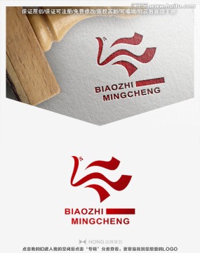 凤凰 LOGO 标志