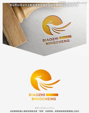 鳳 LOGO 標志