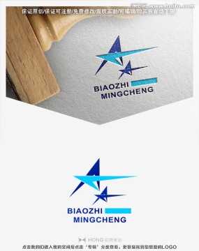 星 LOGO 標志