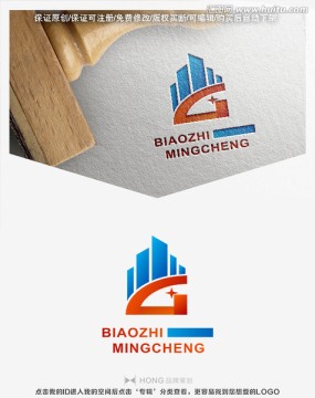 G 建筑 LOGO 标志