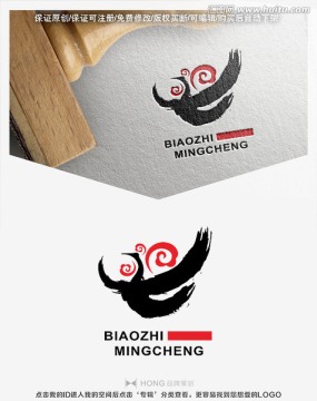 傳統(tǒng) 鶴 LOGO 水墨