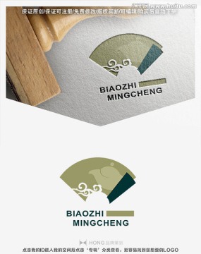 茶 茶葉 LOGO 標志