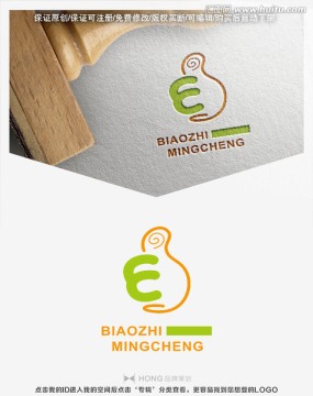 E 拇指 LOGO 標(biāo)志