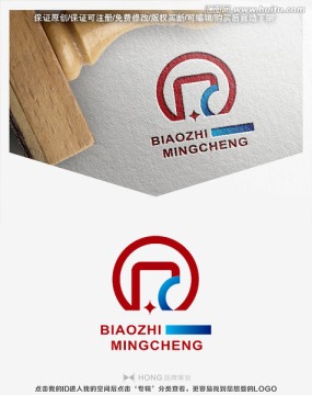 R 字母 LOGO 標(biāo)志