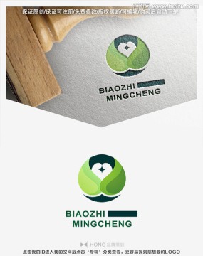 LOGO 標(biāo)志