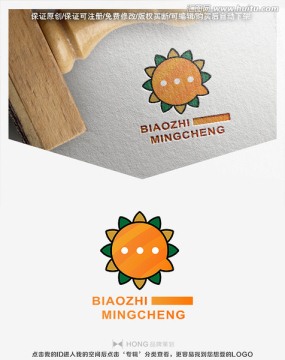 太陽 花 LOGO 標(biāo)志
