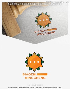 太阳 花 LOGO 标志