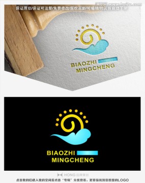 太陽 白云 LOGO 標志