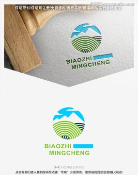 自然 風景 LOGO 標志