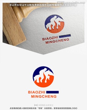 马 骑手 LOGO 标志