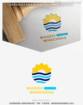 齒輪 機械 LOGO 標志