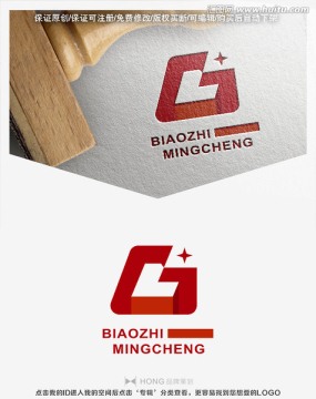 G LOGO 标志