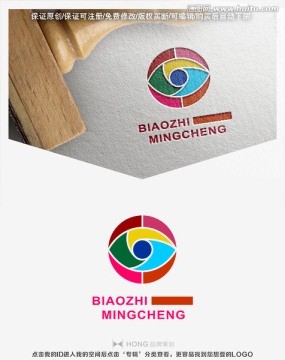 眼 LOGO 標志