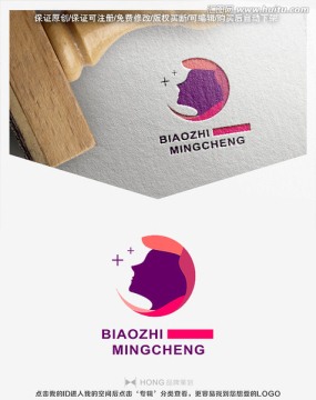 側(cè)臉 女 LOGO 標(biāo)志