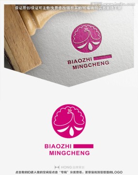 鳳凰 LOGO 標(biāo)志
