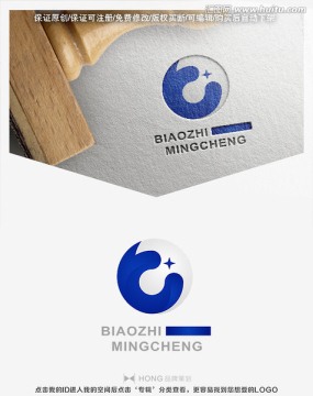 C 字母 LOGO 標(biāo)志