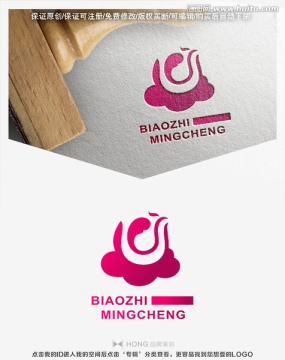鳳凰 LOGO 標(biāo)志