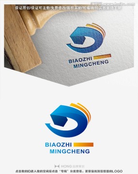 D 字母 LOGO 標志