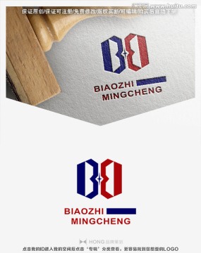 B 字母 LOGO 标志