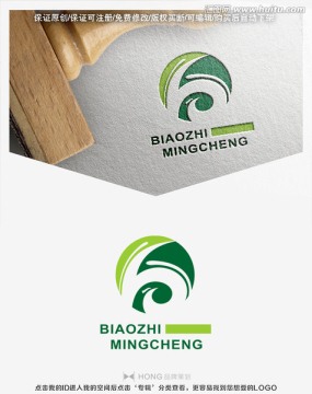 鳳凰 LOGO 標(biāo)志