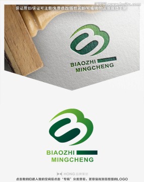B 字母 LOGO 標(biāo)志