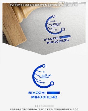電子 科技 LOGO 標(biāo)志