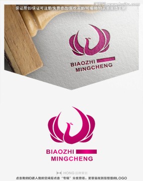 鳳凰 LOGO 標(biāo)志