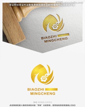 鳳凰 LOGO 標(biāo)志