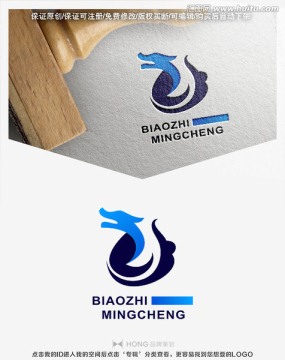 龍 LOGO 標(biāo)志