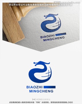 龙 LOGO 标志