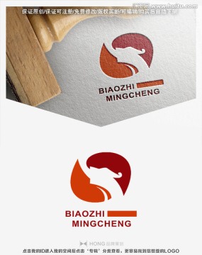 龍 LOGO 標(biāo)志