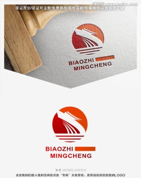 龍 LOGO 標(biāo)志