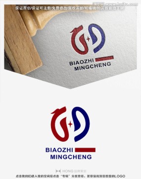 龙 LOGO 标志