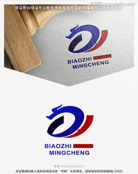 龙 LOGO 标志