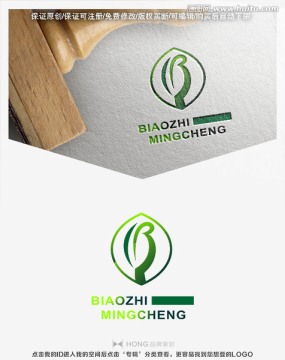 B 自然 LOGO 标志