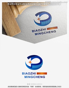 LOGO 標志